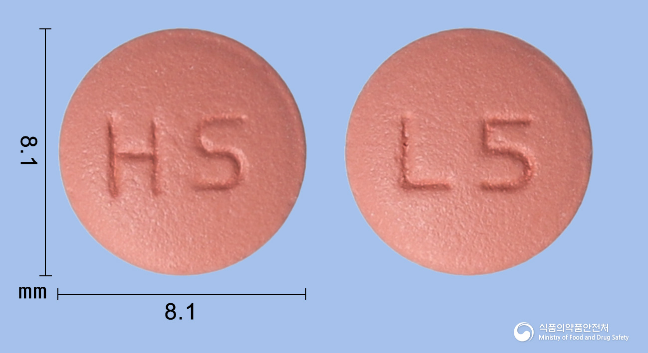 리나디포정5mg(리나글립틴) 낱알 사진