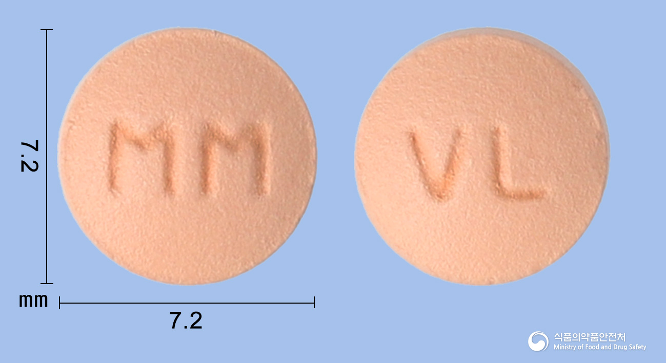 엑스닌정5/80mg 낱알 사진