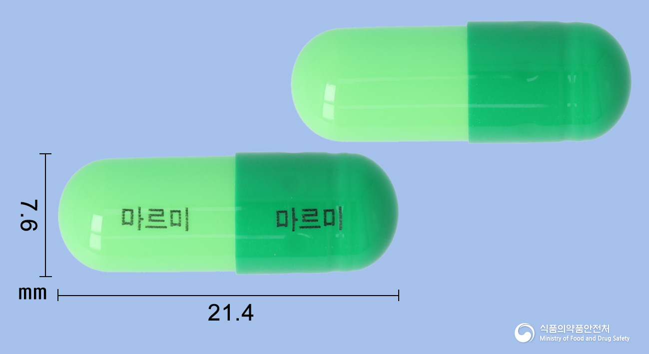 마르미캡슐 낱알 사진