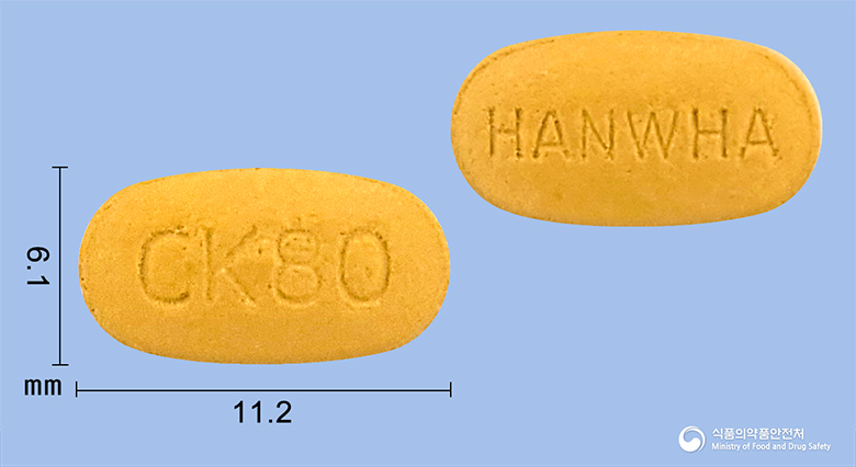 세보칸정80mg(은행엽건조엑스) 낱알 사진