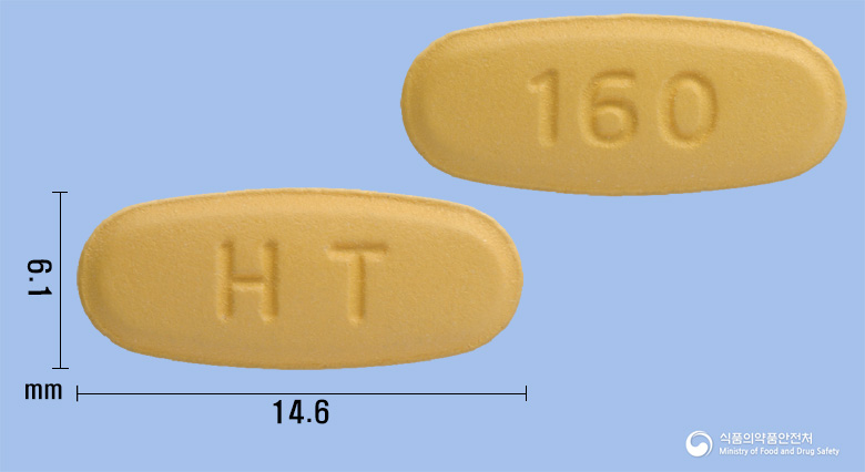 엑스포르테정5/160mg 낱알 사진