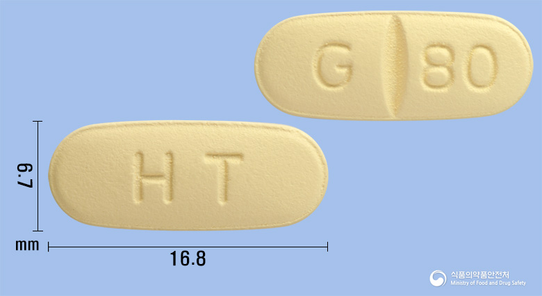가오브릭정80mg(페북소스타트) 낱알 사진