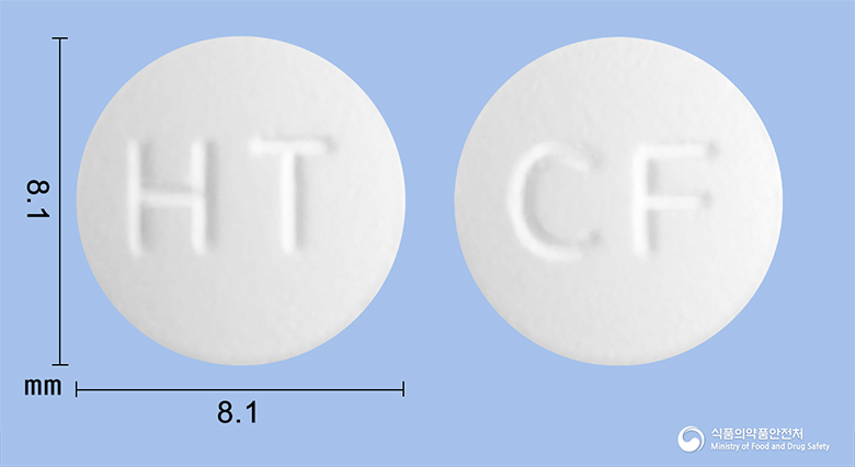 크라프록신정100mg(레보플록사신수화물) 낱알 사진