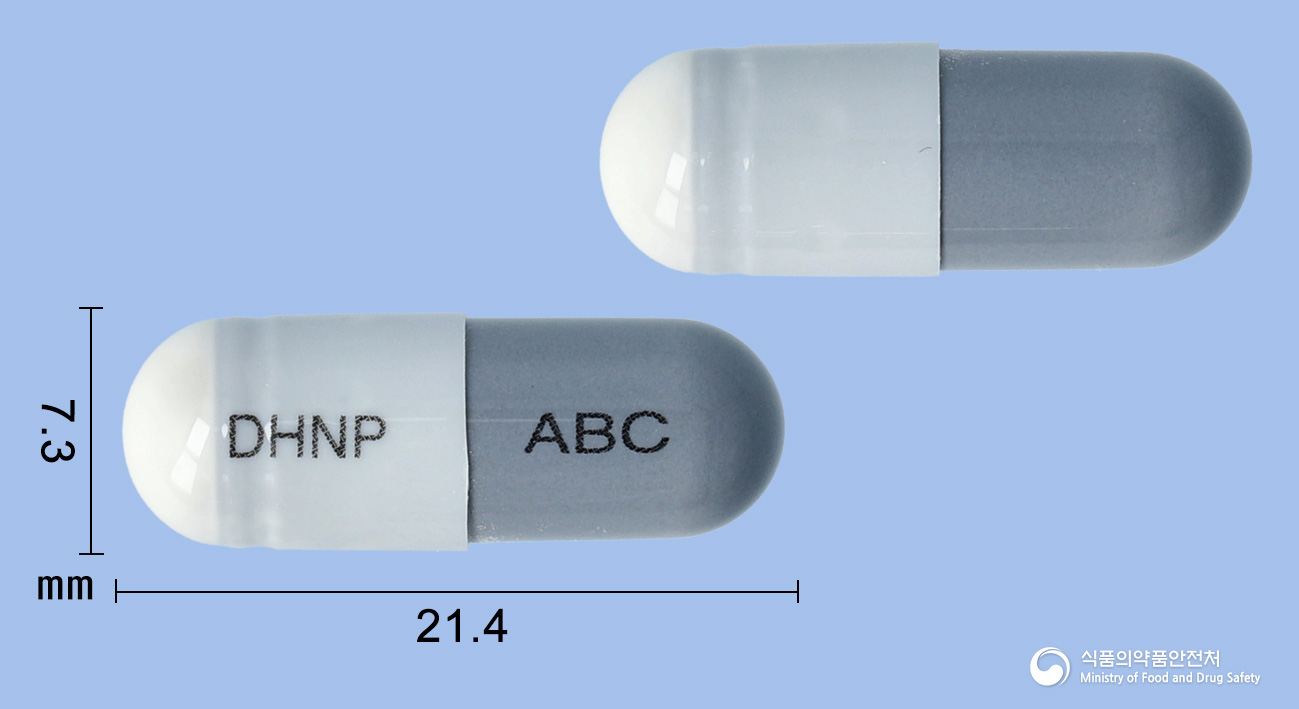 아시토바캡슐300mg(락토바실루스아시도필루스균) 낱알 사진