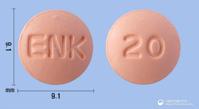로수반정20mg(로수바스타틴칼슘) 낱알 사진
