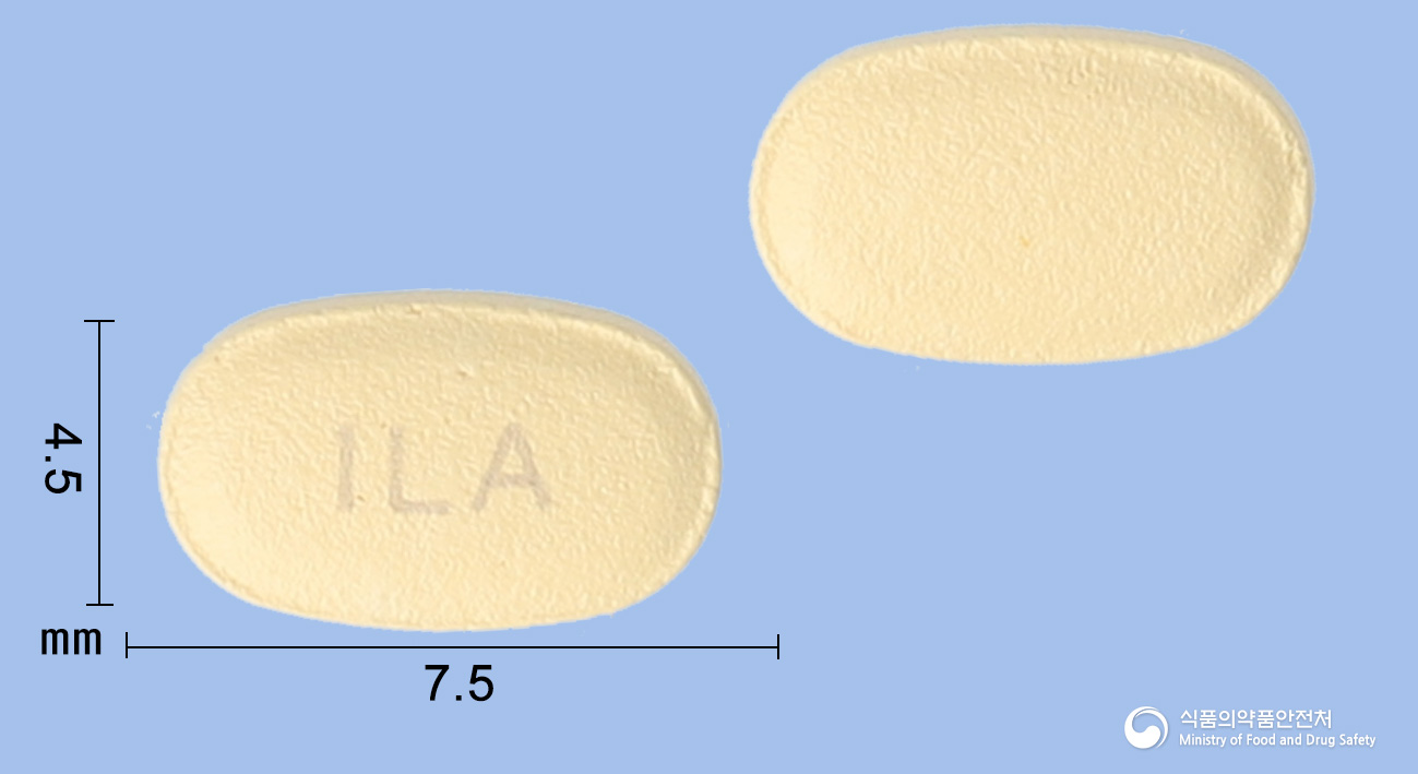일라정5mg(타다라필) 낱알 사진