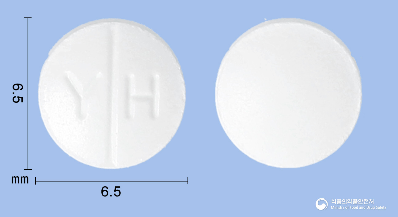 유한짓정100mg(이소니아지드)(군납명:이소니아지드정케이.피100밀리그람) 낱알 사진