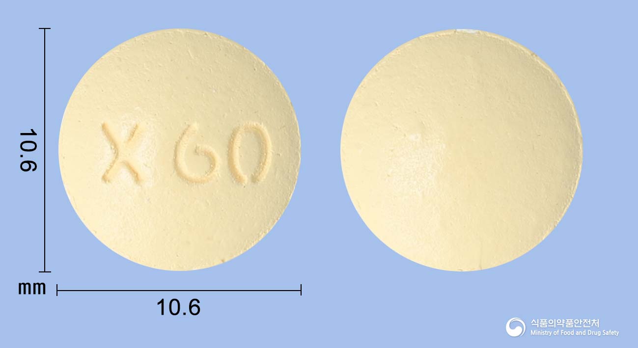 릭사정60mg(에독사반토실산염수화물) 낱알 사진
