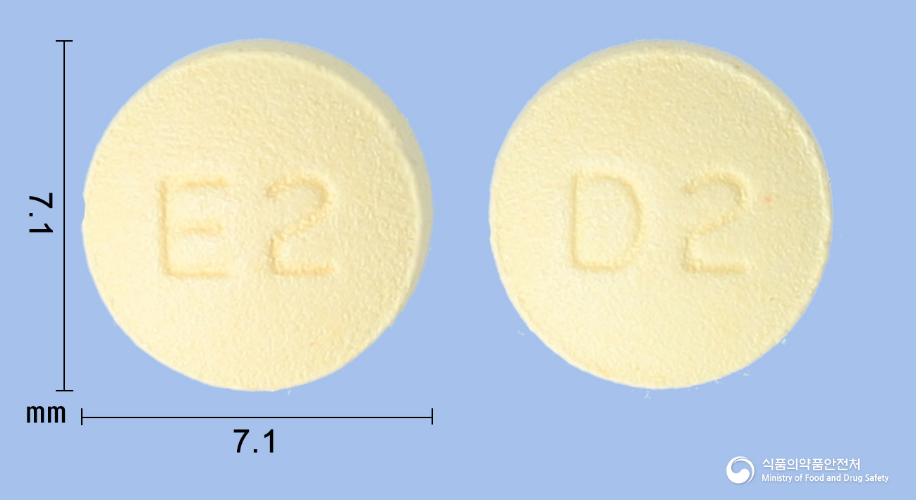 알로페질정5mg(도네페질염산염수화물) 낱알 사진