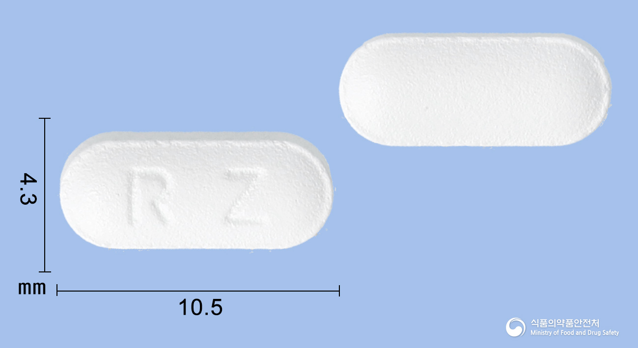 알레리진정(세티리진염산염) 낱알 사진