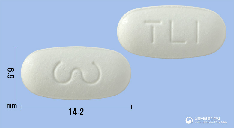 트윈플러스정40/5mg 낱알 사진