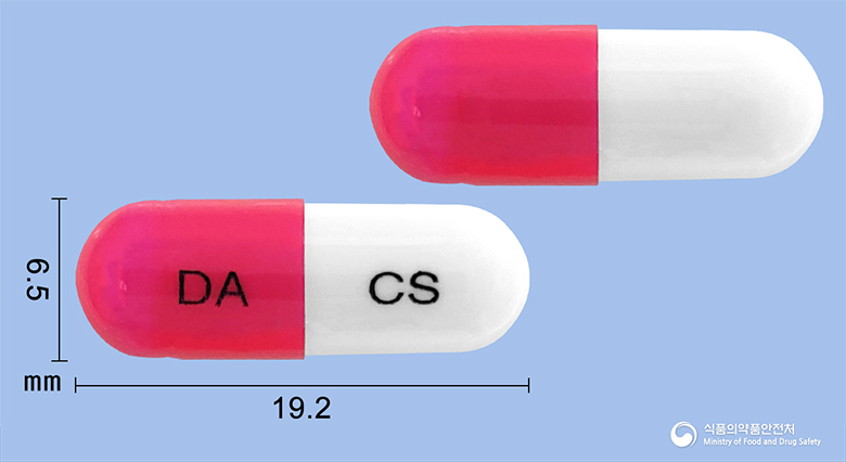 크로세린캡슐250밀리그램(시클로세린)(수출명 : Dong-A Cycloserine 250mg) 낱알 사진