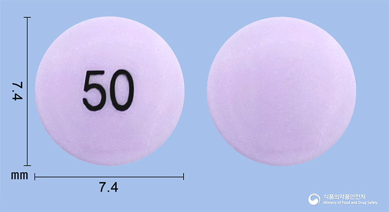로도핀정50mg(죠테핀) 낱알 사진