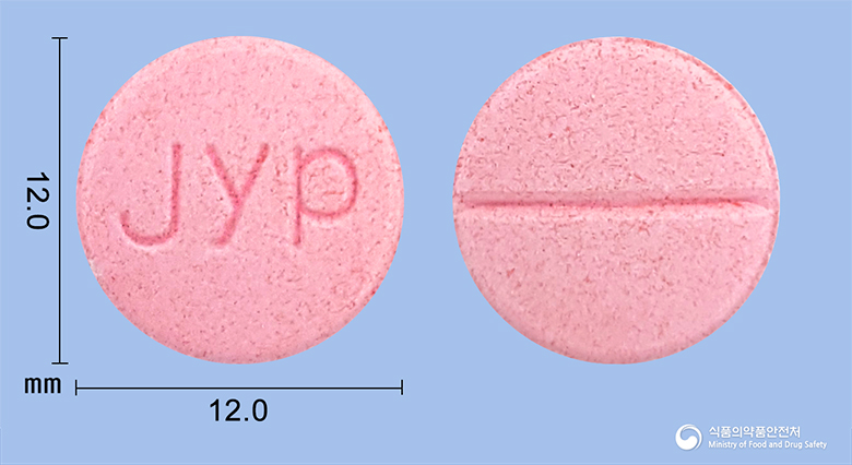 진양아시클로버정400mg(아시클로버) 낱알 사진