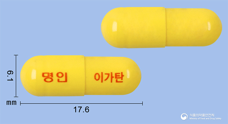 이가탄캡슐(수출명:명인이가탄캡슐,리카타스캡슐)(수출용) 낱알 사진