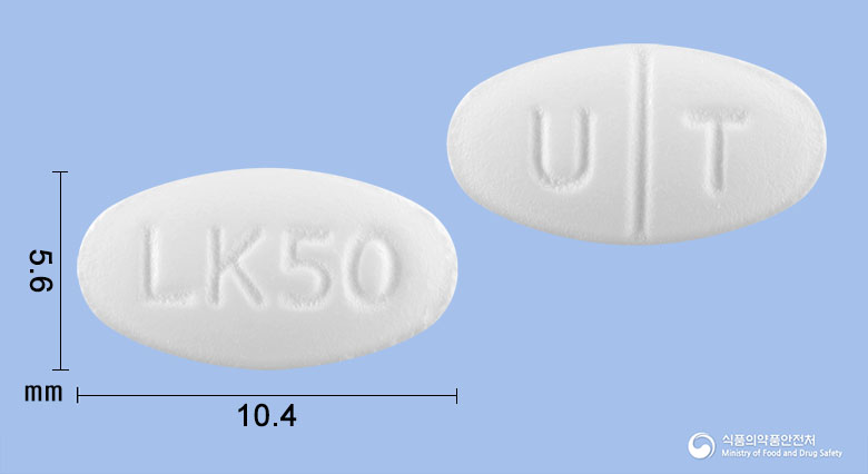 로잘정50mg(로사르탄칼륨) 낱알 사진
