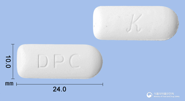 카네마졸질정100mg(클로트리마졸) 낱알 사진