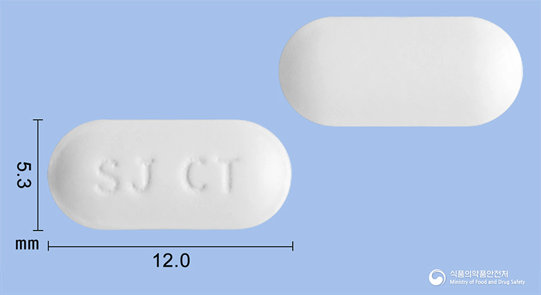 세라진정(세티리진염산염)[수출명: Cera tablet, Allergen tablet, Unizef tablet, Highcera tablet] 낱알 사진