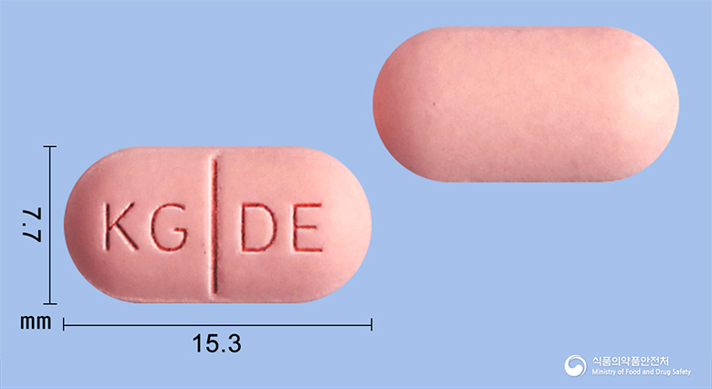 글로덱시정300mg(덱시부프로펜) 낱알 사진