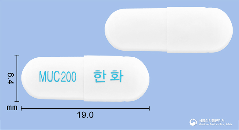 뮤테란캡슐200밀리그램(아세틸시스테인) 낱알 사진