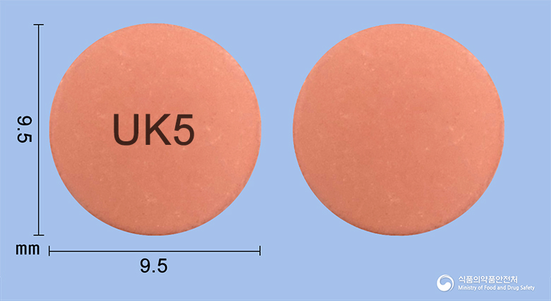 유니시움정40mg(에스오메프라졸마그네슘삼수화물) 낱알 사진