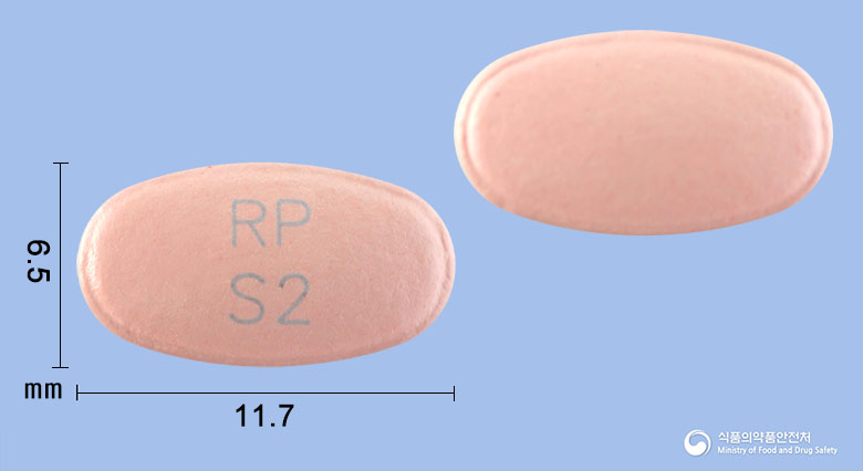 알피에소정20mg(에스오메프라졸마그네슘이수화물) 낱알 사진