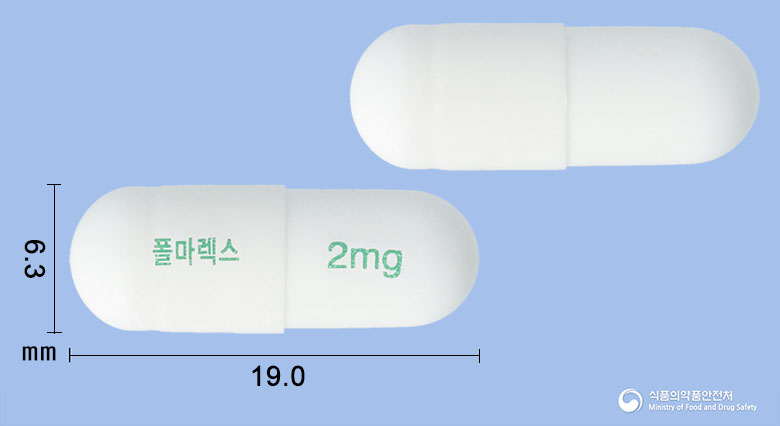 폴마렉스캡슐2밀리그램(폴마콕시브) 낱알 사진